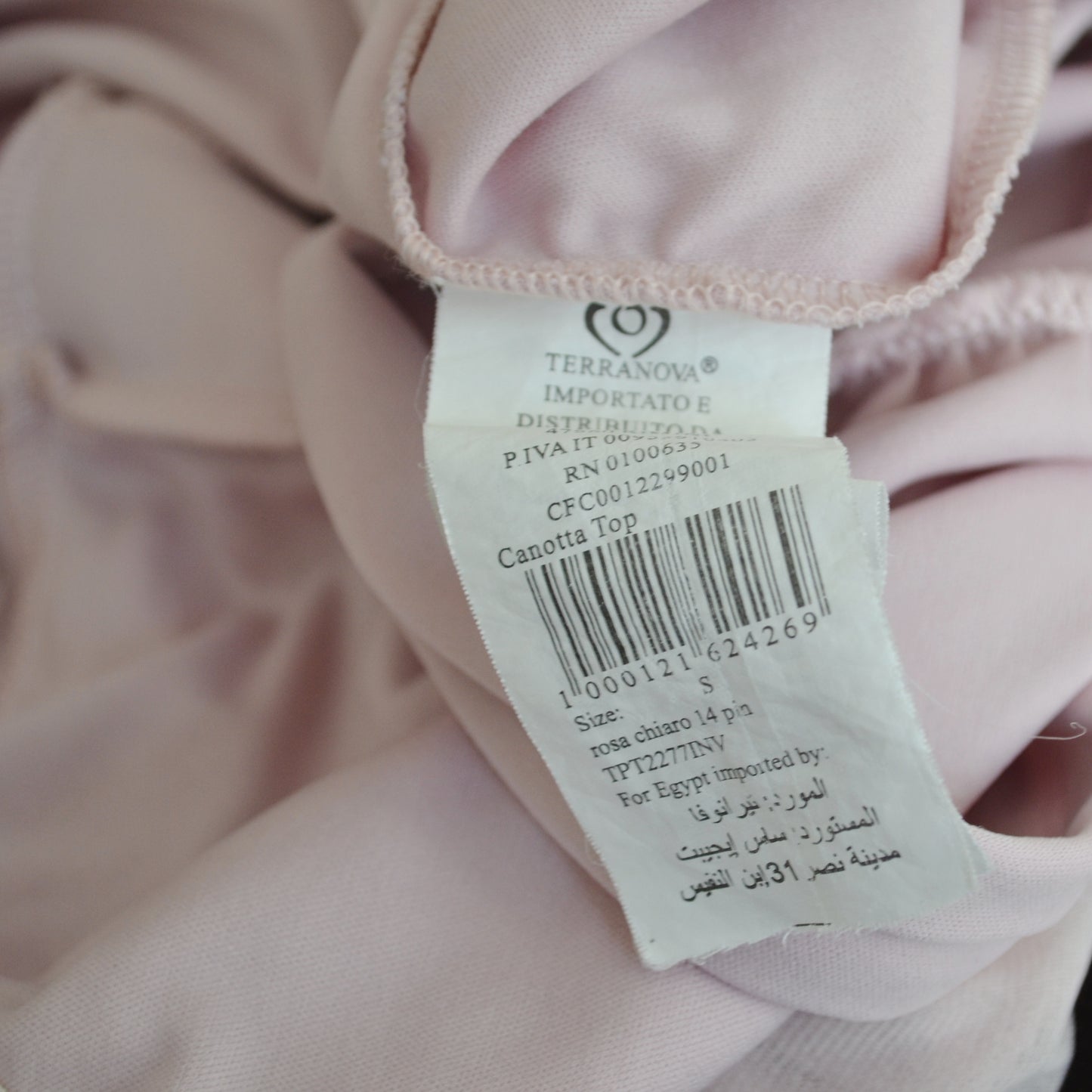 Vintage Pink Cami Top S
